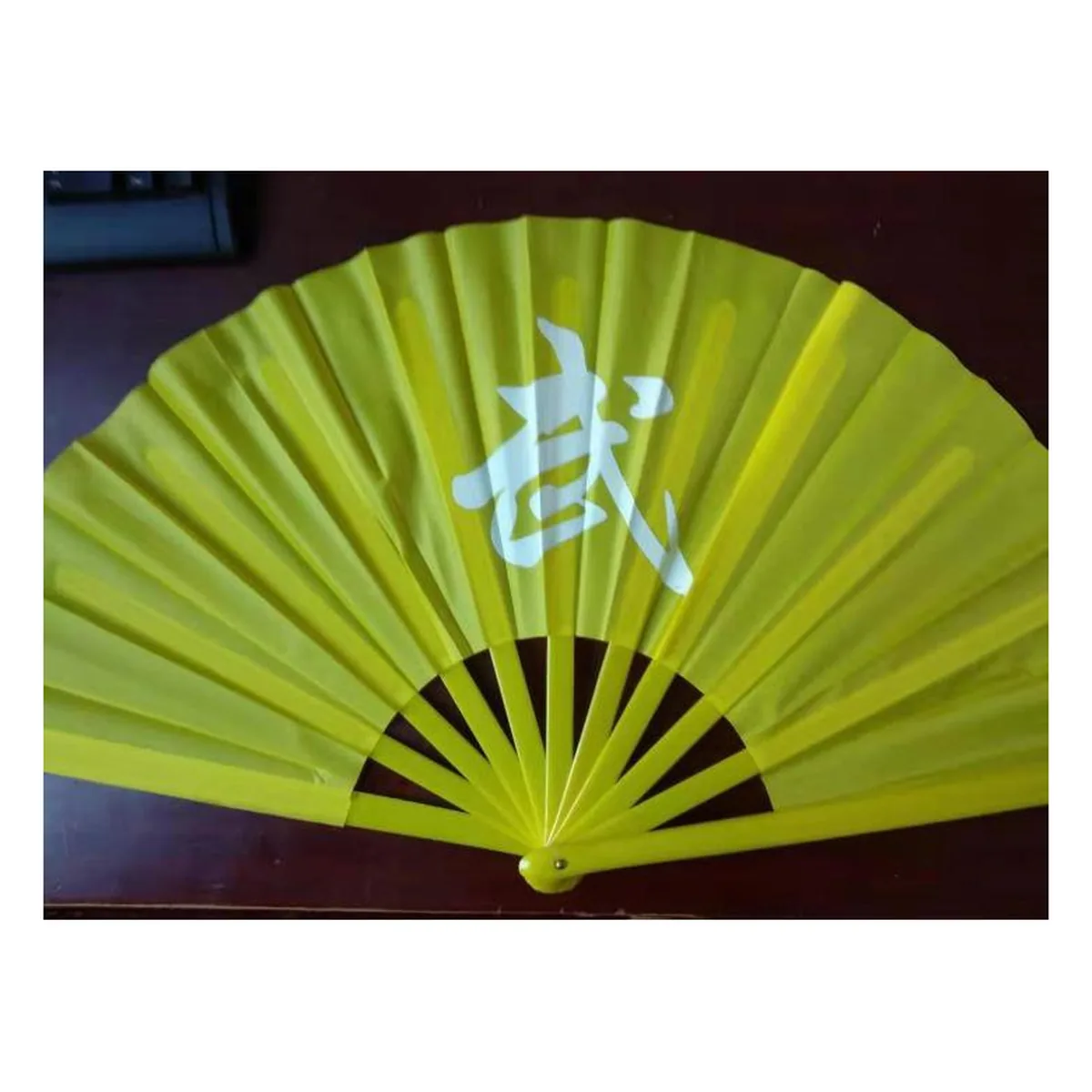Custom tai chi folding fan 33 cm, yellow — custom printed with a logo